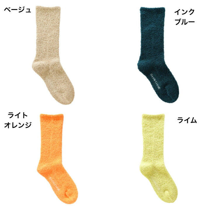 GLENCLYDEグレンクライドrelacksPOODLEリラックス靴下プードル無地23cm~27.5cmフリーサイズ丈22cm暖かいモコモコソックス