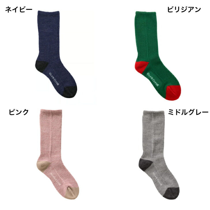 GLENCLYDEグレンクライドrelacksPLAINWOOLリラックス靴下リラックスウール無地23cm~27.5cmフリーサイズ丈22cm暖かい