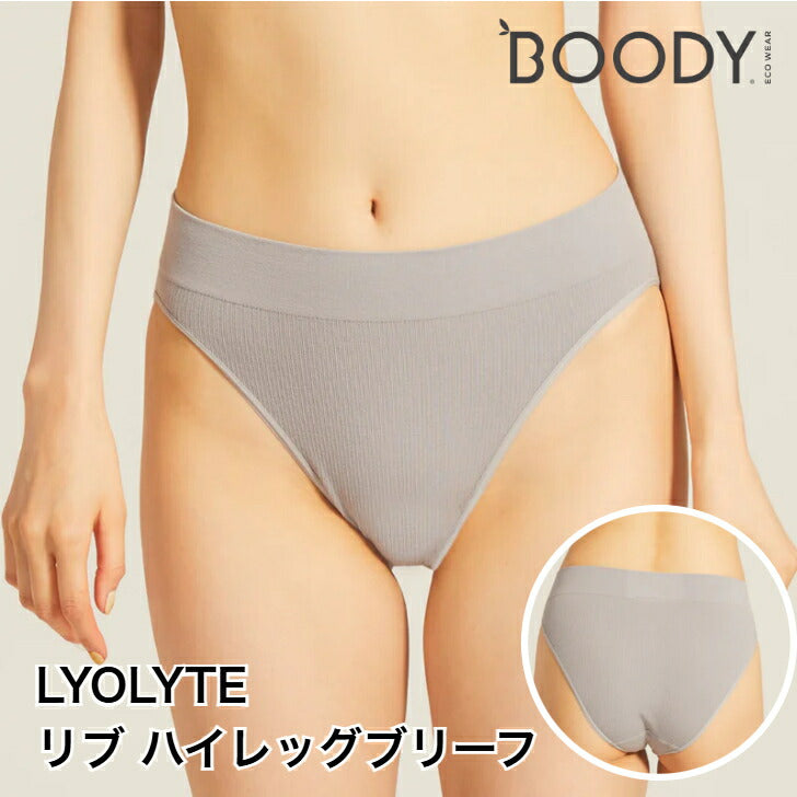 BOODYBASICシェイパーパッドブラパット取り外し可