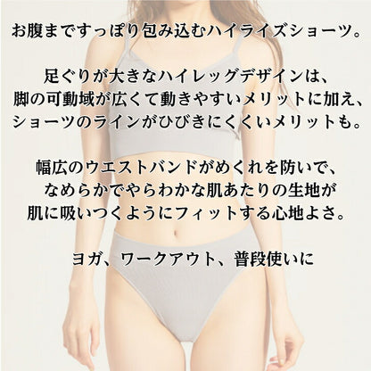 BOODYLYOLYTEリヨライトリブローバックブラノンワイヤーパット取り外し可