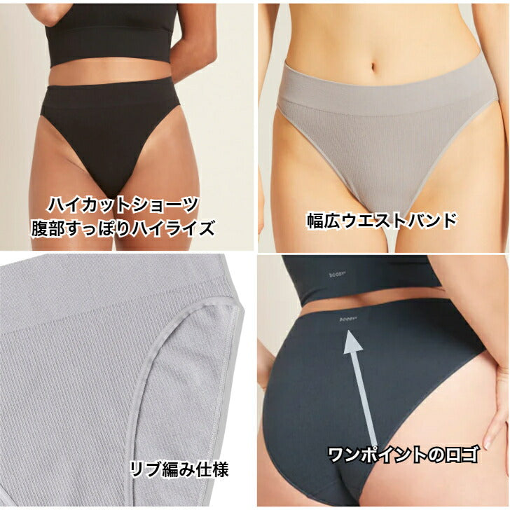 BOODYBASICシェイパーパッドブラパット取り外し可