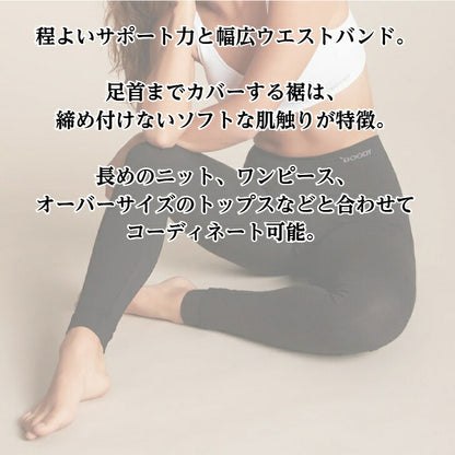 BOODYBASICミディブリーフ