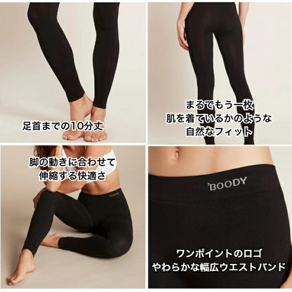 BOODYBASICシェイパーパッドブラパット取り外し可