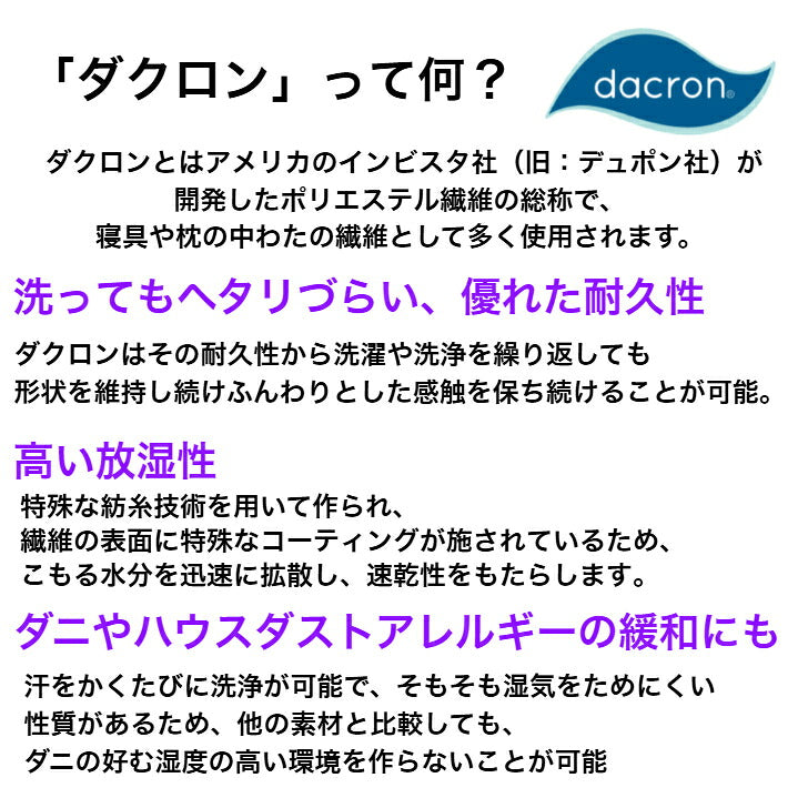 【50％OFFセール】モデムデザインダクロンフライトジャケットmodemdesignDacronflightJacket洗濯機で洗えるダウンSDGs