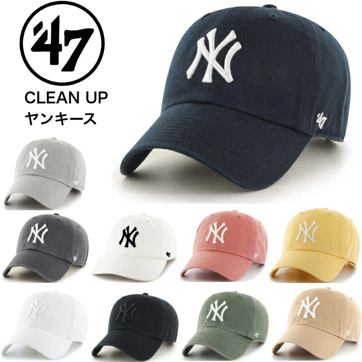 ’47CLEANUP47Brandフォーティーセブンブランドキャップスナップバッククリーンナップyankees帽子ニューヨークヤンキース47キャップ