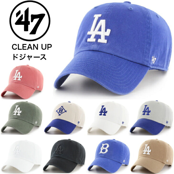 ’47CLEANUP47Brandフォーティーセブンブランドキャップスナップバッククリーンナップyankees帽子ニューヨークヤンキース47キャップ