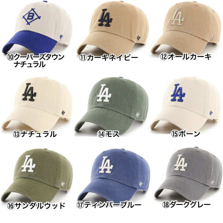 ’47CLEANUP47Brandフォーティーセブンブランドキャップスナップバッククリーンナップyankees帽子ニューヨークヤンキース47キャップ