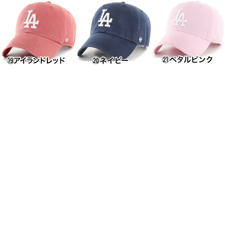 ’47CLEANUP47Brandフォーティーセブンブランドキャップスナップバッククリーンナップyankees帽子ニューヨークヤンキース47キャップ