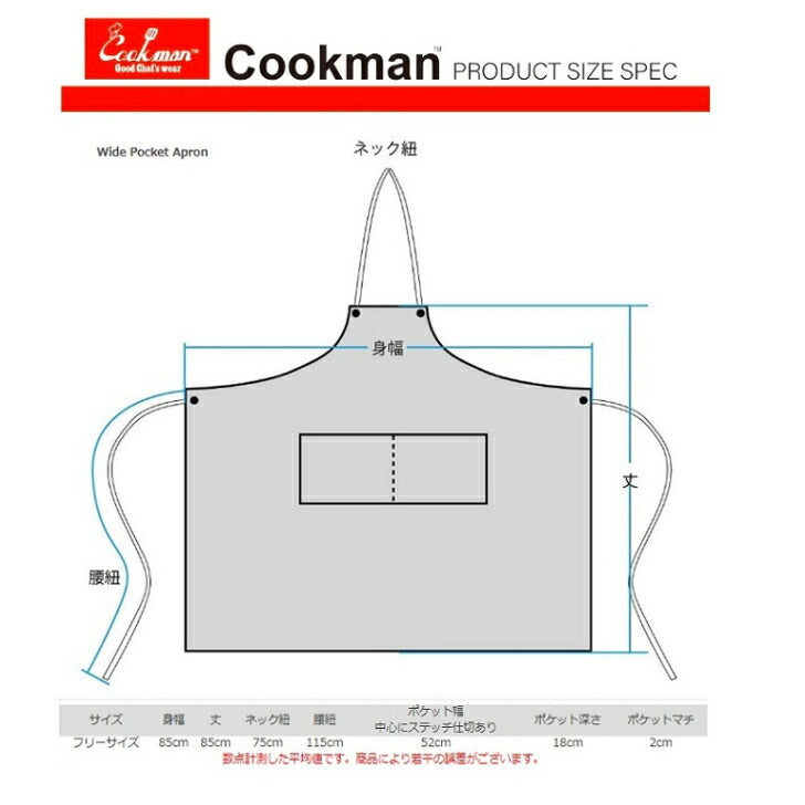 正規品COOKMANワイドポケットエプロンWidePocketApronメキシコペナントストライプスカルチェッカーフリーサイズ