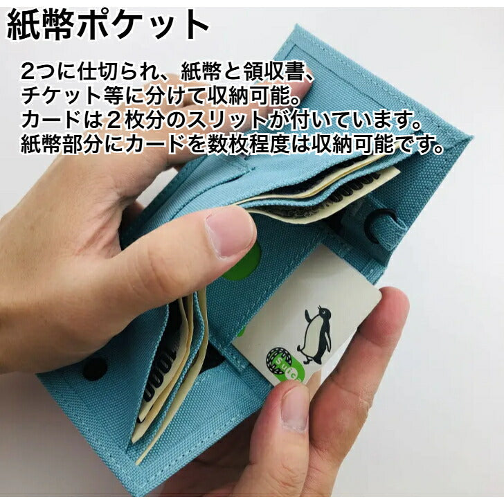 WEEKENDERcoruriBASICコルリ財布ヘミングスウィークエンダー