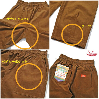 [COOKMAN]正規品ChefPantsハーヴェストパンツHarvestPantsCroppedCanvasガゼットクロッチブラックオリーブベージュウエストゴムリラックスカジュアルコーデュロイ