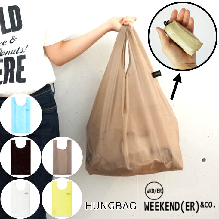 WEEKENDERHUNGBAG極小軽量エコバッグSmallMidBentoLargeXLarge