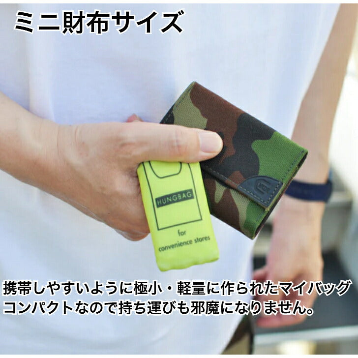 WEEKENDERHUNGBAG極小軽量エコバッグSmallMidBentoLargeXLarge