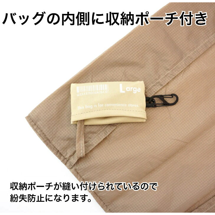 WEEKENDERHUNGBAG極小軽量エコバッグSmallMidBentoLargeXLarge