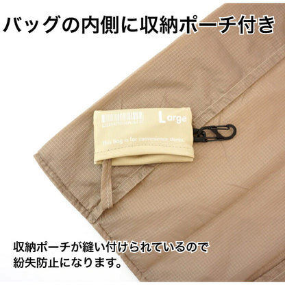 WEEKENDERHUNGBAG極小軽量エコバッグSmallMidBentoLargeXLarge