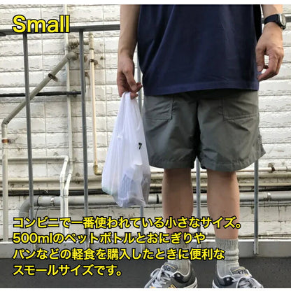ウィークエンダーカラビナ付エコバッグハングバッグ5サイズ5色WEEKENDERHUNGBAG極小軽量SmallMidBentoLargeXLargeヘミングスマチ広大容量コンパクト丈夫頑丈