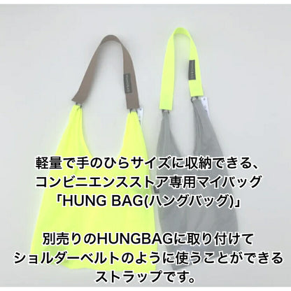 WEEKEND(ER)HUNGBAGSTRAPストラップハングバッグエコバッグヘミングス