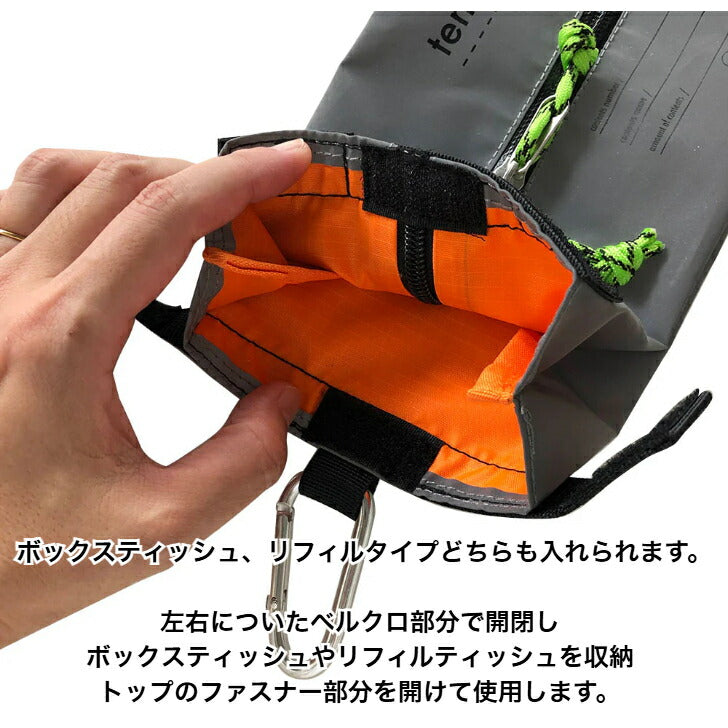 WEEKENDERリフレクションティッシュケースREFLECTIONTENTE反射ウィークエンダーテンテアウトドアキャンプキッチンペーパーヘミングス