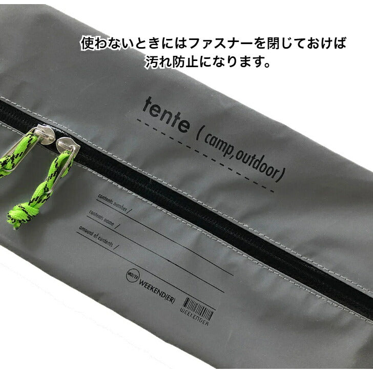 WEEKENDERリフレクションティッシュケースREFLECTIONTENTE反射ウィークエンダーテンテアウトドアキャンプキッチンペーパーヘミングス