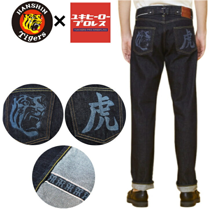 ユキヒーロープロレスCollaborationwithTigers""TigersSelvage""Denim阪神タイガースコラボレーションデニム