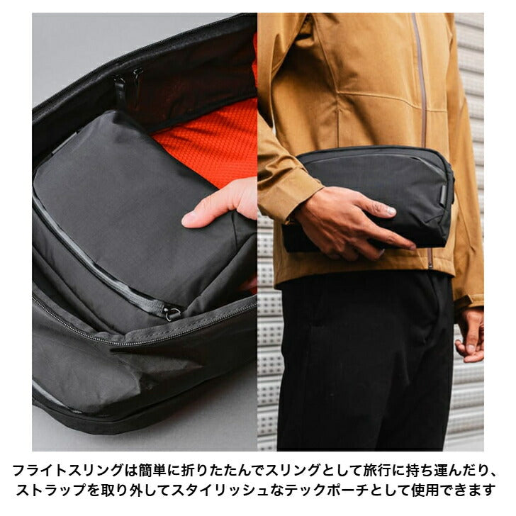 [ALPAKA/アルパカ]FLIGHTSLINGスリングボディバッグショルダーバッグ斜め掛け通勤旅行ビジネス撥水メンズレディースipadminiスイッチ収納