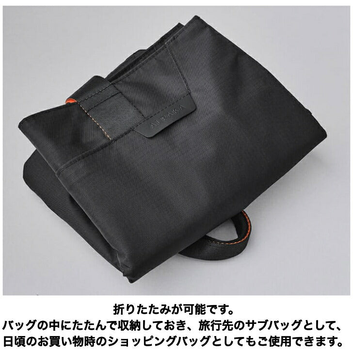 [ALPAKA/アルパカ]トートバッグELEMENTSTOTEMサイズメンズレディース大きめショッピングバッグ折りたためるコンパクトエコバッグ通勤買い物旅行ビジネス