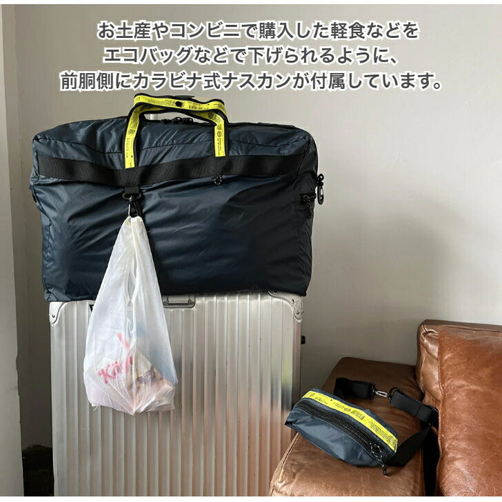 WEEKENDERボストンバッグ3WAYナイロンパッカブルライトウェイトウイークエンダー機内持ち込みLWPACKABLE
