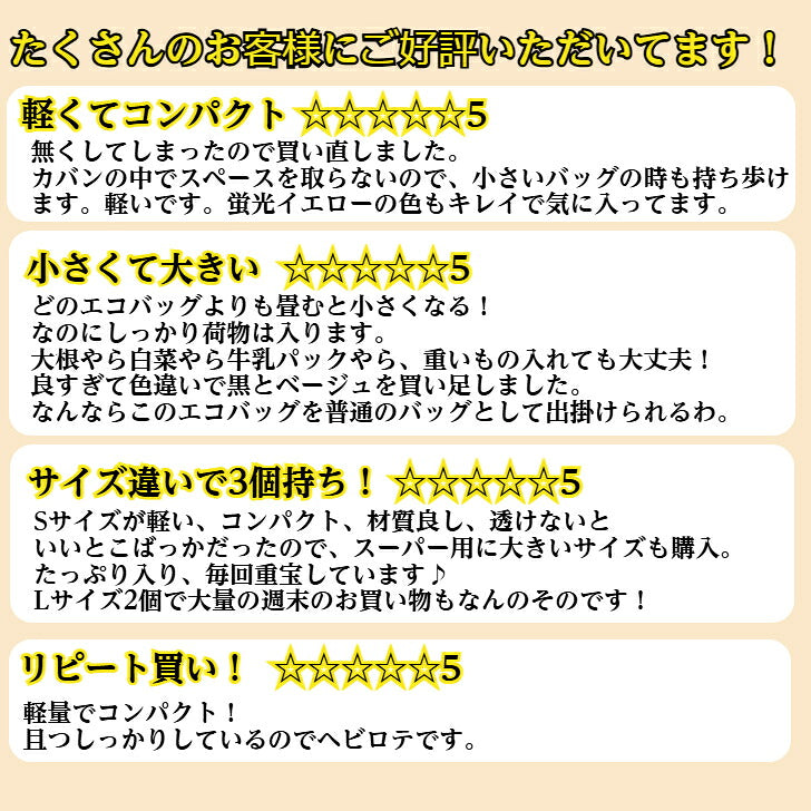 ウィークエンダーカラビナ付エコバッグハングバッグ5サイズ5色WEEKENDERHUNGBAG極小軽量SmallMidBentoLargeXLargeヘミングスマチ広大容量コンパクト丈夫頑丈