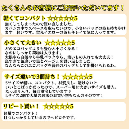 ウィークエンダーカラビナ付エコバッグハングバッグ5サイズ5色WEEKENDERHUNGBAG極小軽量SmallMidBentoLargeXLargeヘミングスマチ広大容量コンパクト丈夫頑丈