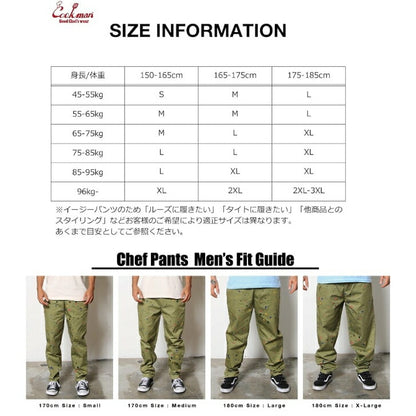 【数量限定おまけ付】COOKMANクックマンリップストップシェフパンツメンズレディースシェフパンカーゴダブルニーChefPantsRipstopCargoDoubleknee