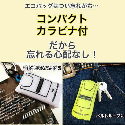 ウィークエンダーカラビナ付エコバッグハングバッグ大容量マチ広ナイロンコンパクト折り畳み5サイズ5色WEEKENDERHUNGBAG極小軽量SmallMidBentoLargeXLargeヘミングス丈夫頑丈