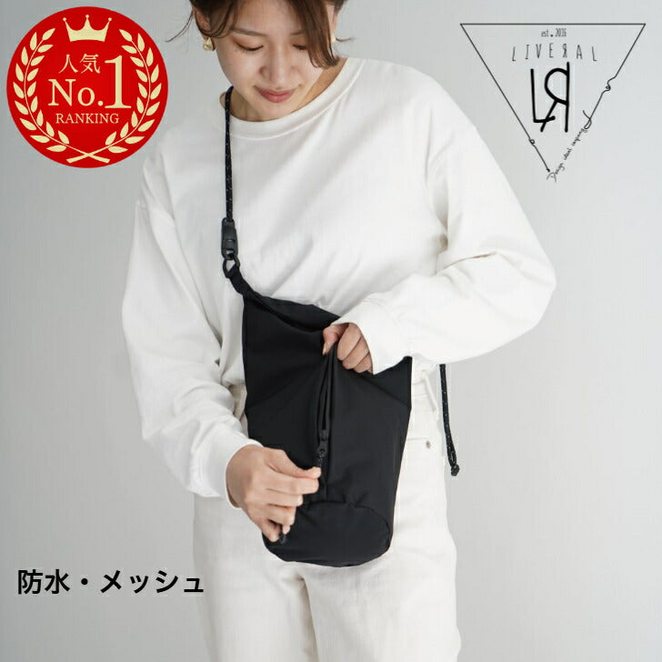 【LIVERAL正規販売店】OONEロールトップショルダーバッグ選べる2素材