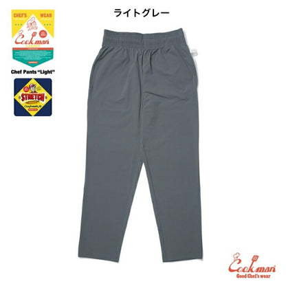 【数量限定おまけ付】COOKMANChefPantsLightクックマンシェフパンツライトブラックグレーグリーン夏涼しいウエストゴム