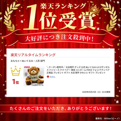 ＼クーポン配布中／大谷翔平グッズ公式ぬいぐるみLAロサンゼルスドジャースクマベアー限定ユニホームFOCOフォコテディベア正規品プレゼントギフト大谷翔平かわいいギフトプレゼント