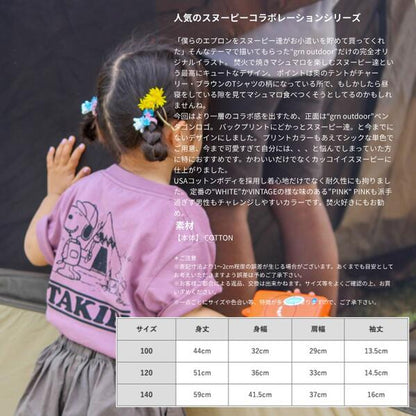 grnoutdoorKANPAISNOOPYS/STEEショートスリーブTシャツ(WHITE、H.GRAY)
