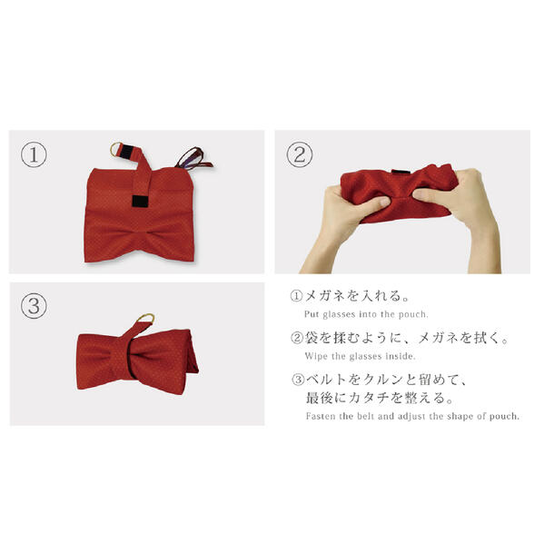 【送料無料】リボン型メガネポーチストラップ付き中に入れたメガネをきれいに”ふきふき”できる【CuCuribbon】おしゃれにメガネを持ち運べる3色展開