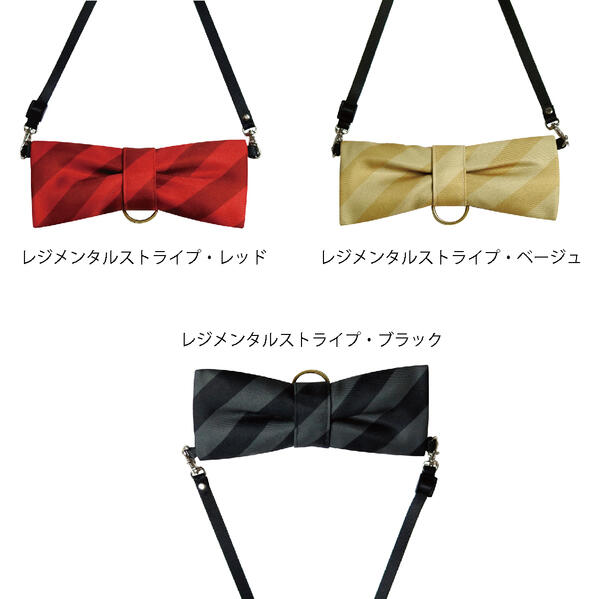 【送料無料】リボン型メガネポーチストラップ付き中に入れたメガネをきれいに”ふきふき”できる【CuCuribbon】おしゃれにメガネを持ち運べる3色展開
