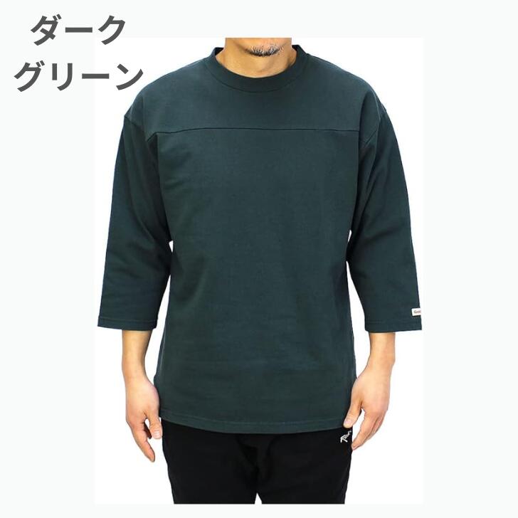 GoodwearグッドウェアTシャツ7分袖メンズレディース長袖切替フットボールTシャツUSAコットン7.6オンスヘビーウェイト
