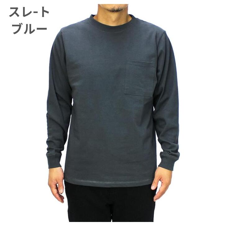 GoodwearグッドウェアポケットロングTシャツ長袖レギュラーポケT無地メンズレディースTシャツUSAコットン7.6オンスヘビーウェイト