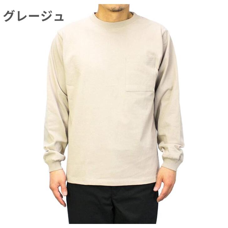 GoodwearグッドウェアポケットロングTシャツ長袖レギュラーポケT無地メンズレディースTシャツUSAコットン7.6オンスヘビーウェイト