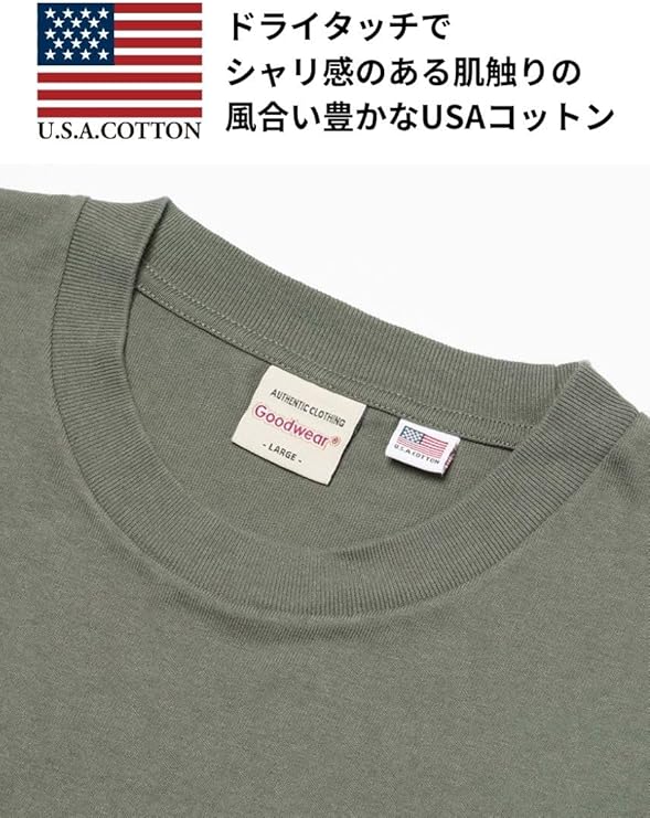 GoodwearグッドウェアポケットロングTシャツ長袖レギュラーポケT無地メンズレディースTシャツUSAコットン7.6オンスヘビーウェイト