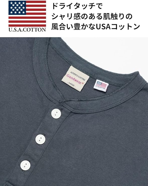 GoodwearグッドウェアロングTシャツヘンリーネックメンズレディース無地長袖ロンTレギュラーTシャツUSAコットン7.6オンスヘビーウェイト