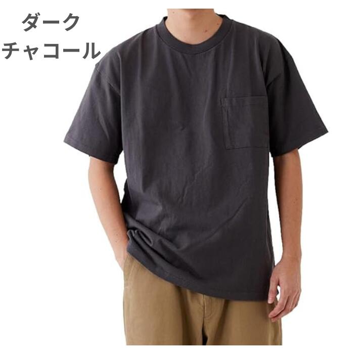 GoodwearグッドウェアビッグポケットTシャツクルーネックメンズレディース無地半袖大きめTシャツUSAコットン7.6オンスヘビーウェイト