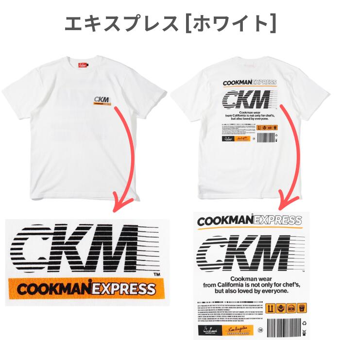 COOKMANクックマンTシャツメンズレディース半袖プリント英語2025新作ピザハンバーガーポップコーン目玉焼き新幹線