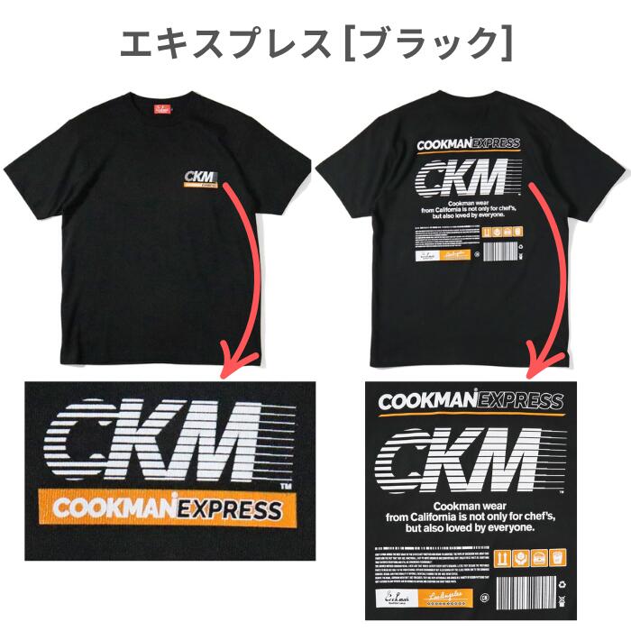 COOKMANクックマンTシャツメンズレディース半袖プリント英語2025新作ピザハンバーガーポップコーン目玉焼き新幹線