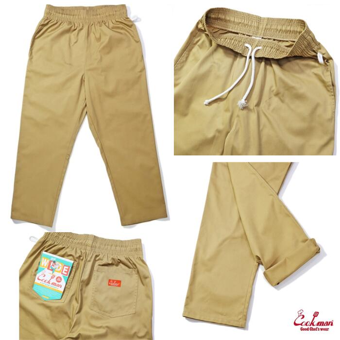 ＼数量限定おまけつき／COOKMANシェフパンツセミワイドパンツシェフパンメンズレディースChefPantsSemiwideユニセックス無地デニムブラックベージュネイビー