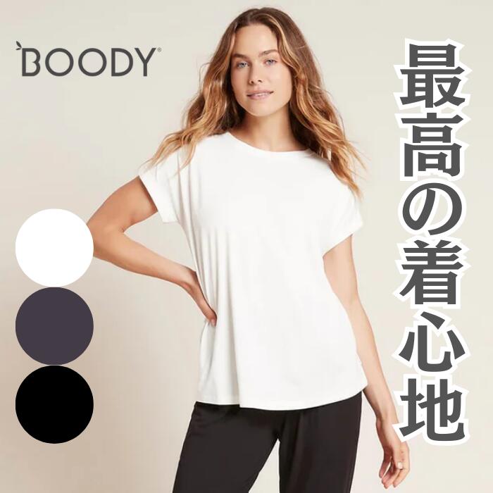 BOODYブーディ部屋着半袖Tシャツダウンタイムラウンジトップレディース上下セット可ラウンジウェアルームウェア通気性柔らかパジャマヨガピラティス
