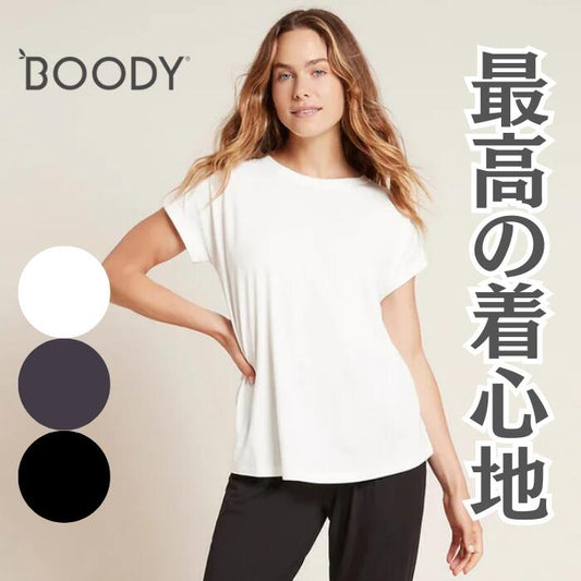BOODYブーディ部屋着半袖Tシャツダウンタイムラウンジトップレディース上下セット可ラウンジウェアルームウェア通気性柔らかパジャマヨガピラティス