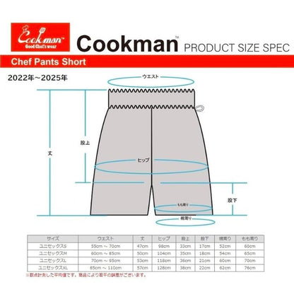 COOKMANクックマンシェフパンツショートデニムハーフパンツ半ズボンメンズレディースシェフパンセットアップネイビーブラックヒッコリーホワイトスノーウォッシュカジュアルリラックスウエストゴムゆったりChefPantsDenim