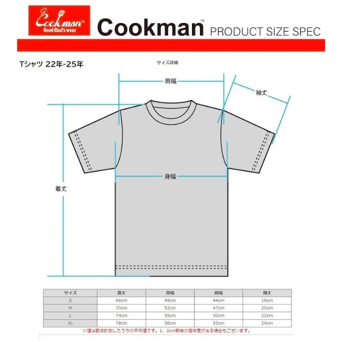 CookmanクックマンTシャツキャップソックスメンズレディース半袖帽子靴下刺繍ししゅうパロディースーパーマーケットカフェビールレストラン大型倉庫サンドウィッチチェーン
